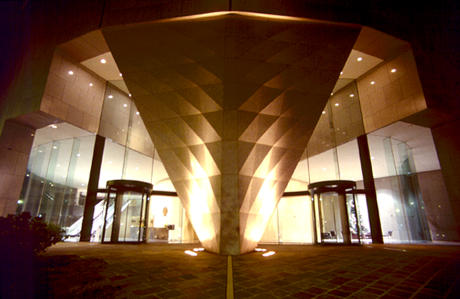 Shell Headquarters | Melbourne